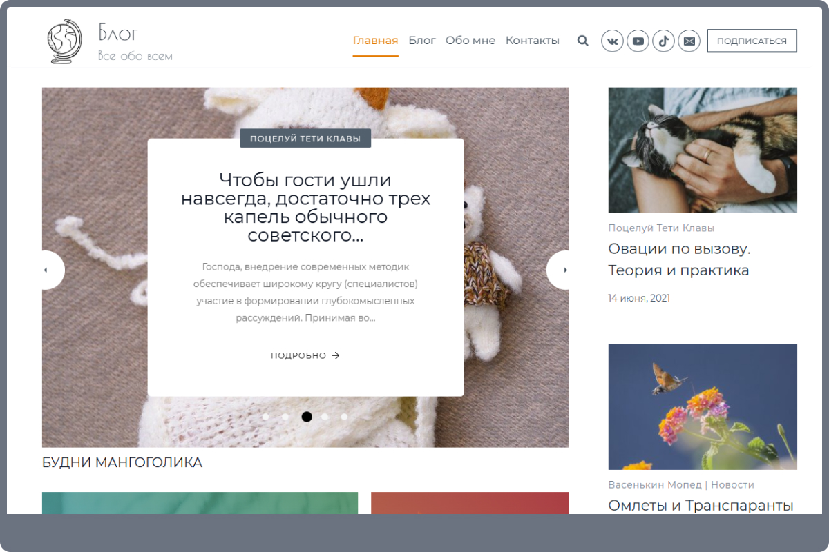 Готовый сайт SEO-блог на WordPress