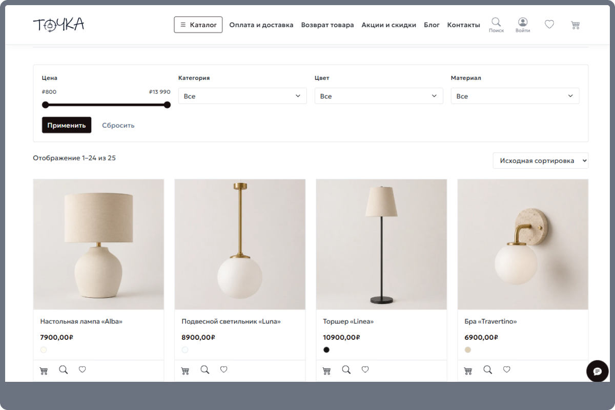 Готовый интернет-магазин на WordPress и WooCommerce