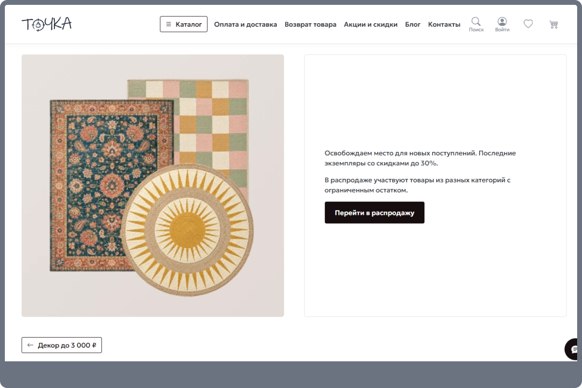 Готовый интернет-магазин на WordPress и WooCommerce